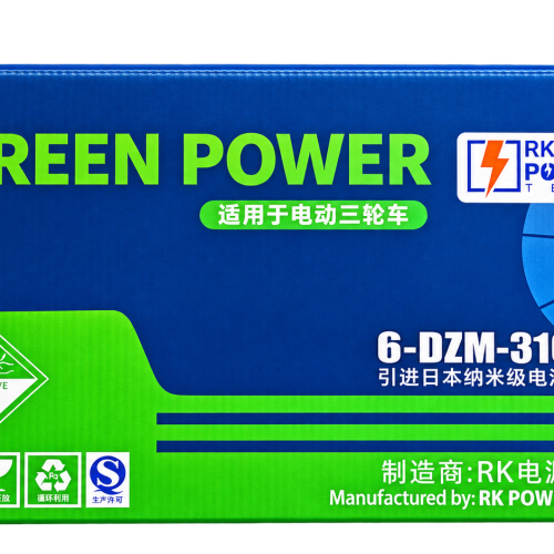 A Green Power 310A Battery